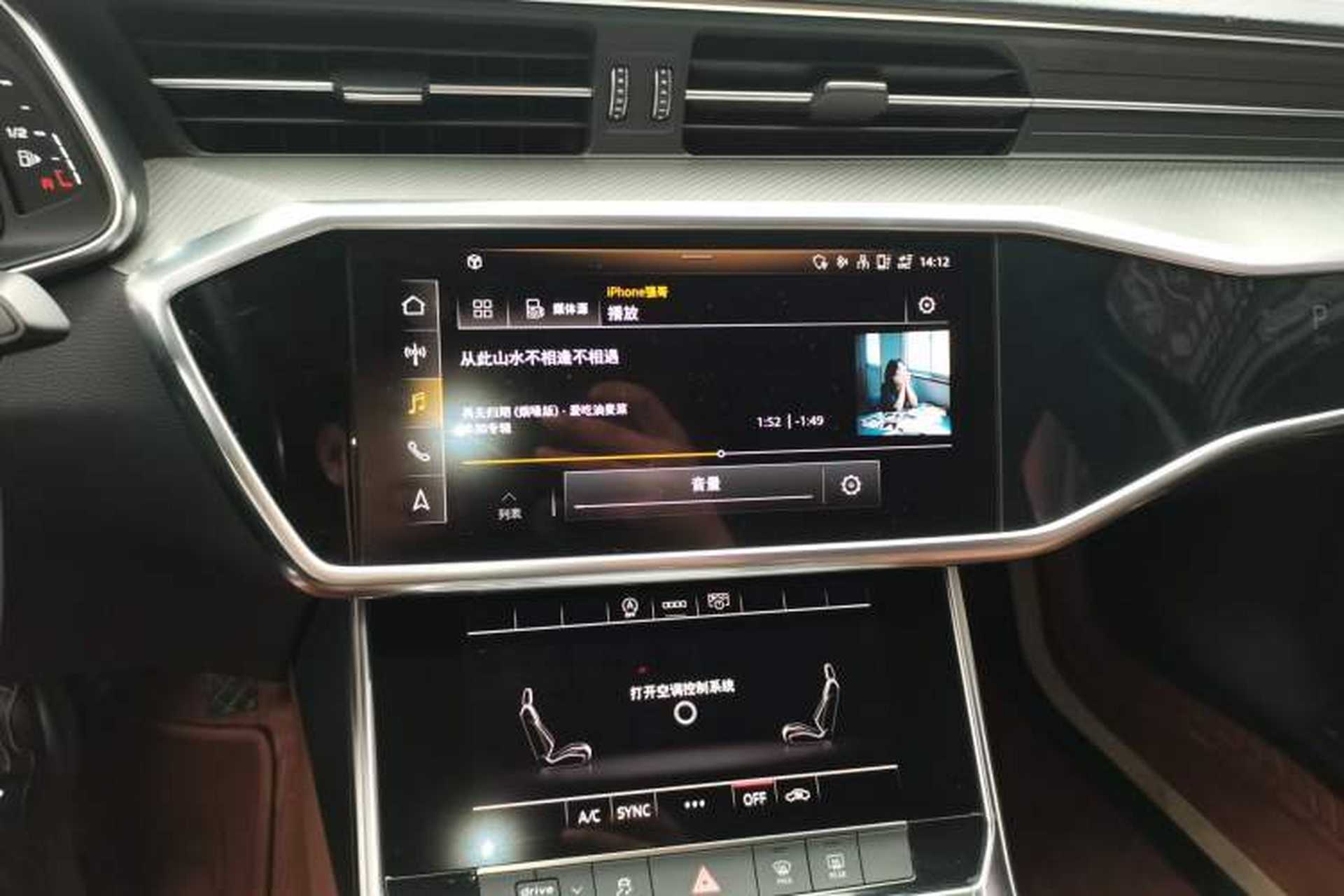 Used Audi A6L 2020 45 TFSI Prestige Elegant Edition Audio And AC Panel