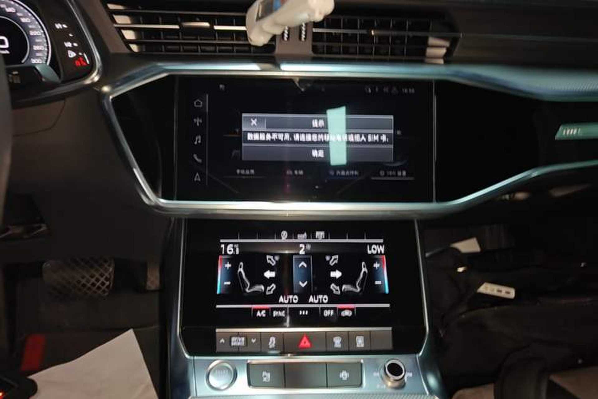 Used Audi A6L 2020 40 TFSI Luxury Dynamic Edition Audio And AC Panel