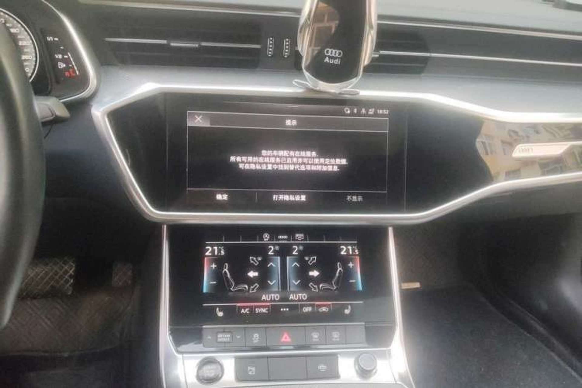 Used Audi A6L 2020 45 TFSI Prestige Dynamic Edition Audio And AC Panel