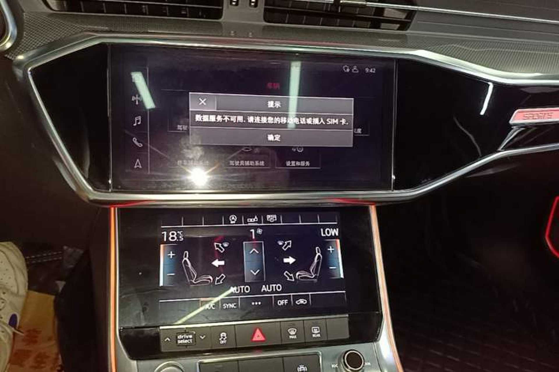 Used Audi A6L 2020 40 TFSI Luxury Dynamic Edition Audio And AC Panel