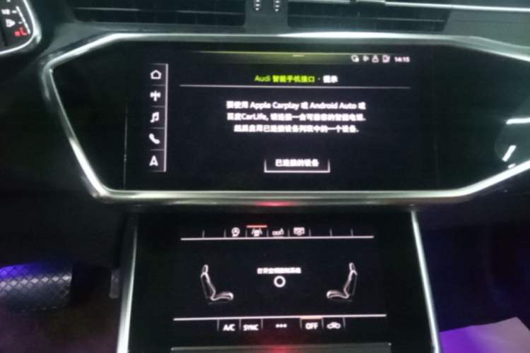 Used Audi A6L 2020 45 TFSI Prestige Elegant Edition Audio And AC Panel