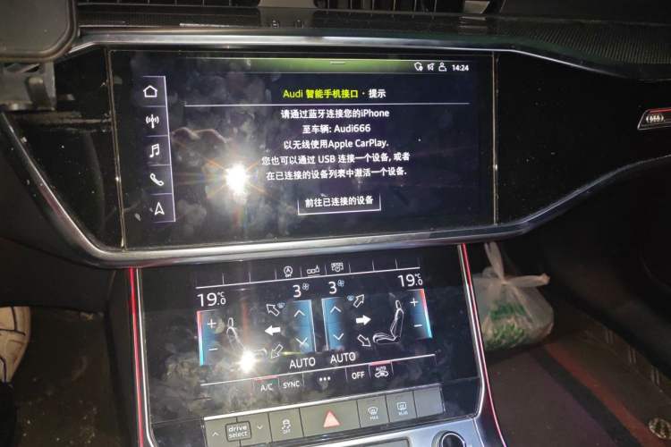 Used Audi A6L 2020 45 TFSI Prestige Dynamic Edition Audio And AC Panel