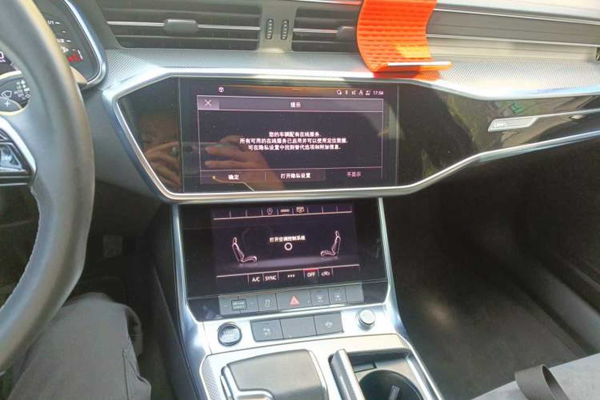 Used Audi A6L 2020 40 TFSI Luxury Dynamic Edition Audio And AC Panel