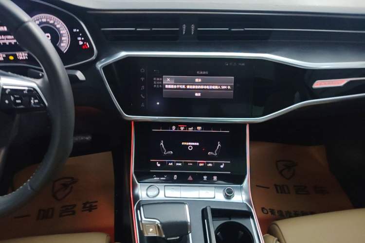 Used Audi A6L 2020 55 TFSI quattro Prestige Edition Audio And AC Panel