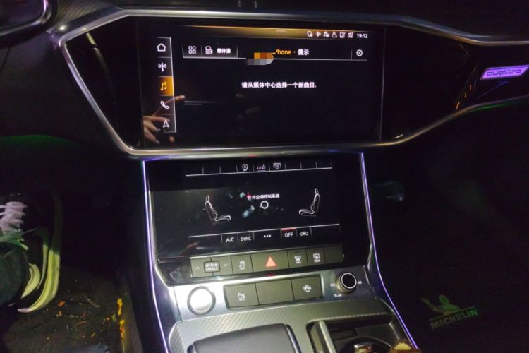 Used Audi A6L 2020 45 TFSI quattro Prestige Elegant Edition Audio And AC Panel