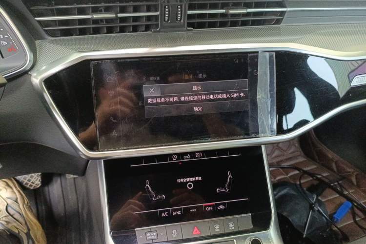 Used Audi A6L 2020 40 TFSI Luxury Dynamic Edition Audio And AC Panel