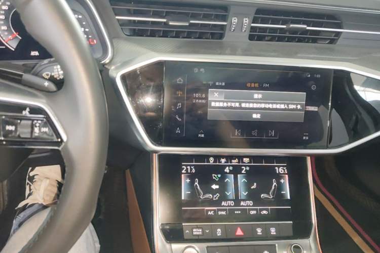 Used Audi A6L 2020 45 TFSI Prestige Elegant Edition Audio And AC Panel