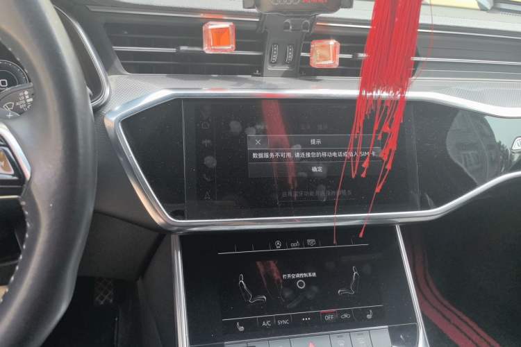 Used Audi A6L 2020 45 TFSI Prestige Dynamic Edition Audio And AC Panel