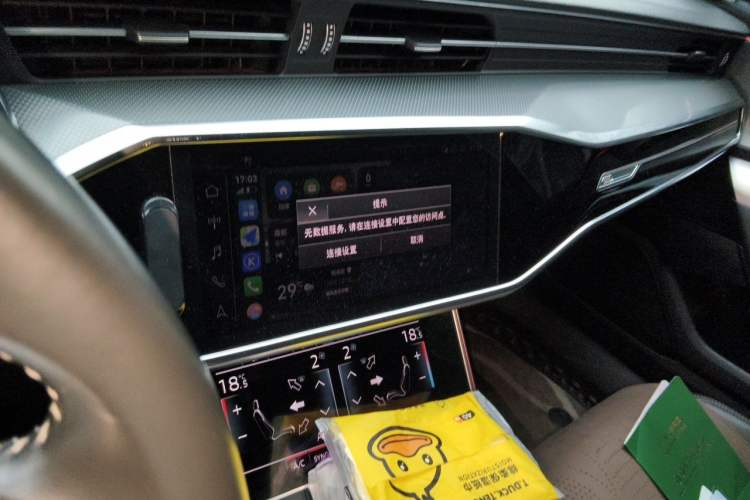 Used Audi A6L 2020 45 TFSI Prestige Dynamic Edition Audio And AC Panel