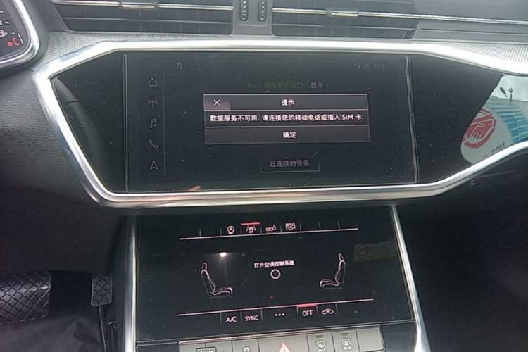 Used Audi A6L 2020 40 TFSI Luxury Dynamic Edition Audio And AC Panel