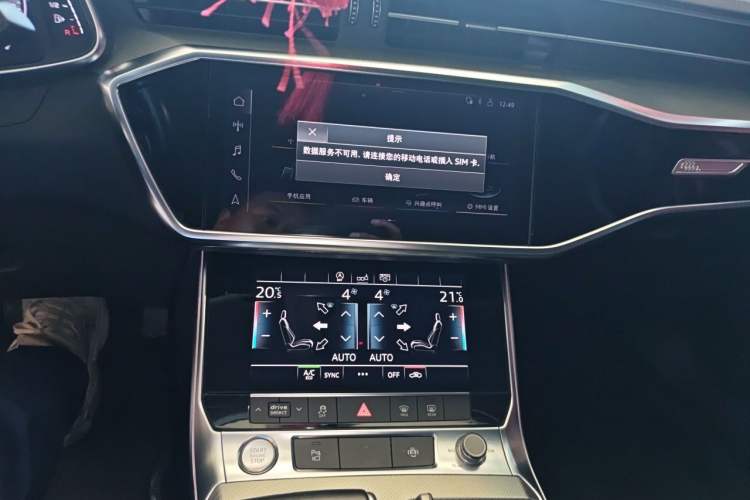 Used Audi A6L 2020 45 TFSI Prestige Elegant Edition Audio And AC Panel