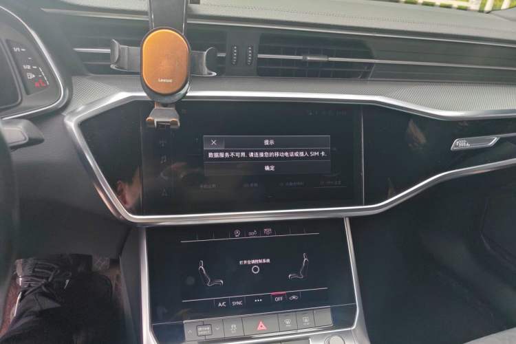 Used Audi A6L 2020 40 TFSI Luxury Dynamic Edition Audio And AC Panel