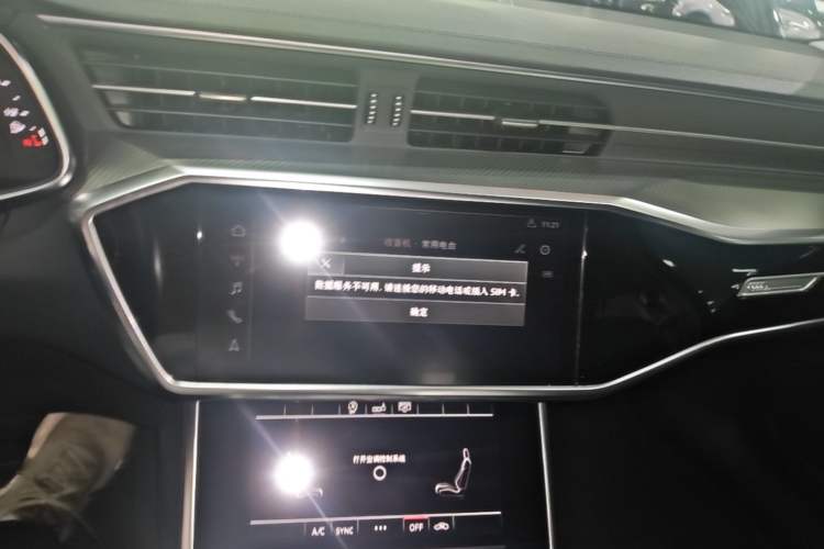 Used Audi A6L 2020 40 TFSI Luxury Prestige Edition Audio And AC Panel