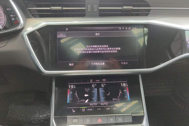 Used Audi A6L 2020 45 TFSI Prestige Elegant Edition Audio And AC Panel