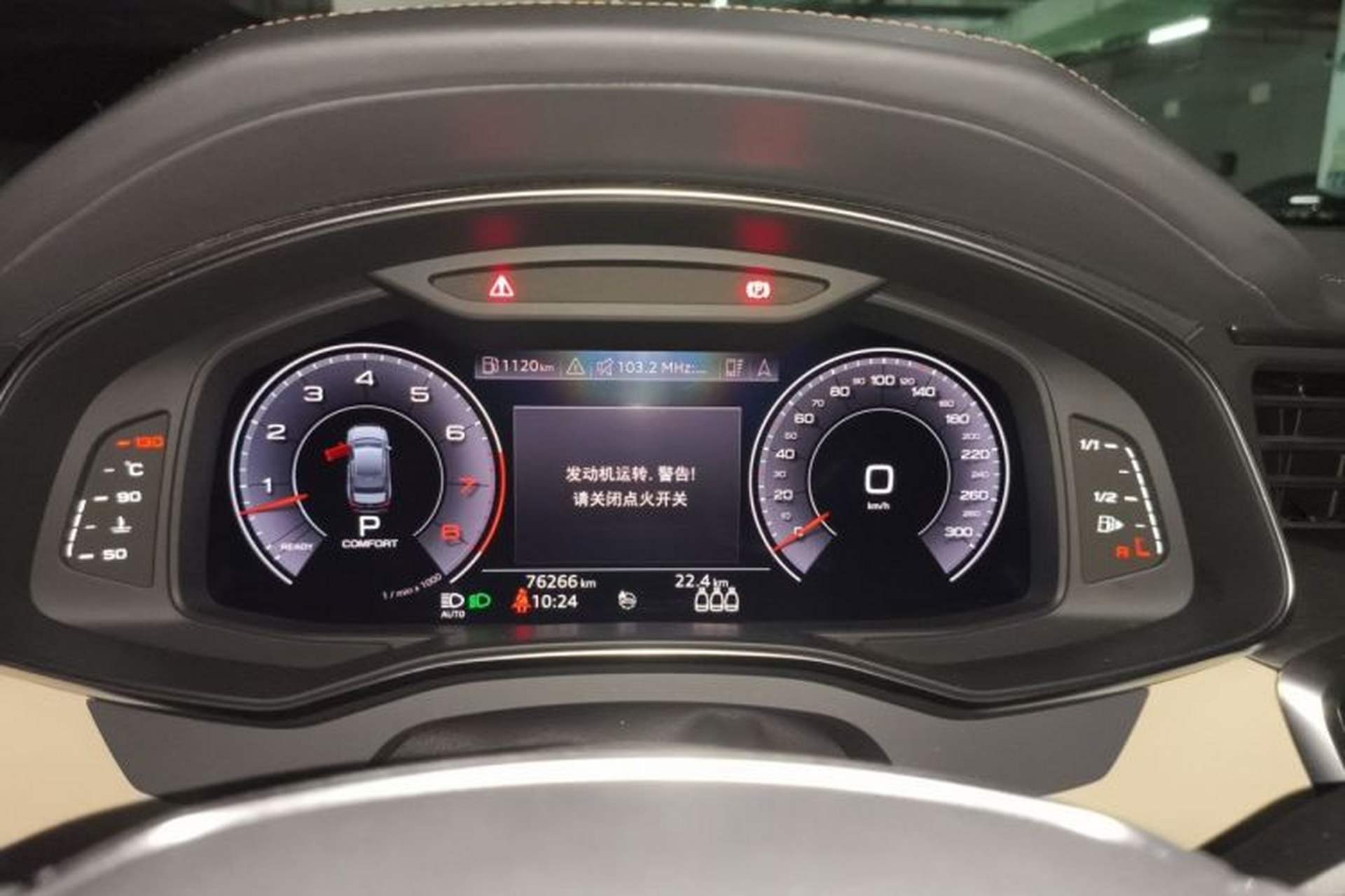Used Audi A6L 2020 55 TFSI quattro Prestige Edition Instrument Cluster