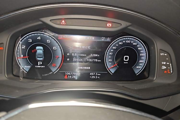 Used Audi A6L 2020 40 TFSI Luxury Dynamic Edition Instrument Cluster