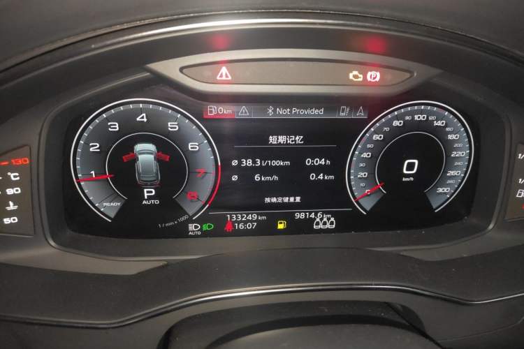 Used Audi A6L 2020 45 TFSI Prestige Elegant Edition Instrument Cluster