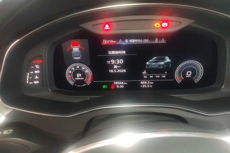 Used Audi A6L 2020 45 TFSI quattro Prestige Elegant Edition Instrument Cluster