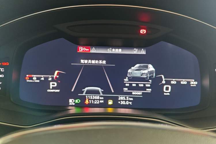 Used Audi A6L 2020 45 TFSI quattro Prestige Dynamic Edition Instrument Cluster