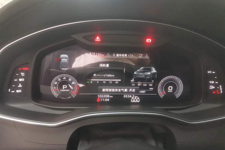 Used Audi A6L 2020 55 TFSI quattro Flagship Dynamic Edition Instrument Cluster