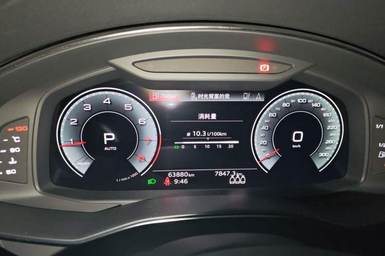 Used Audi A6L 2020 45 TFSI Prestige Elegant Edition Instrument Cluster
