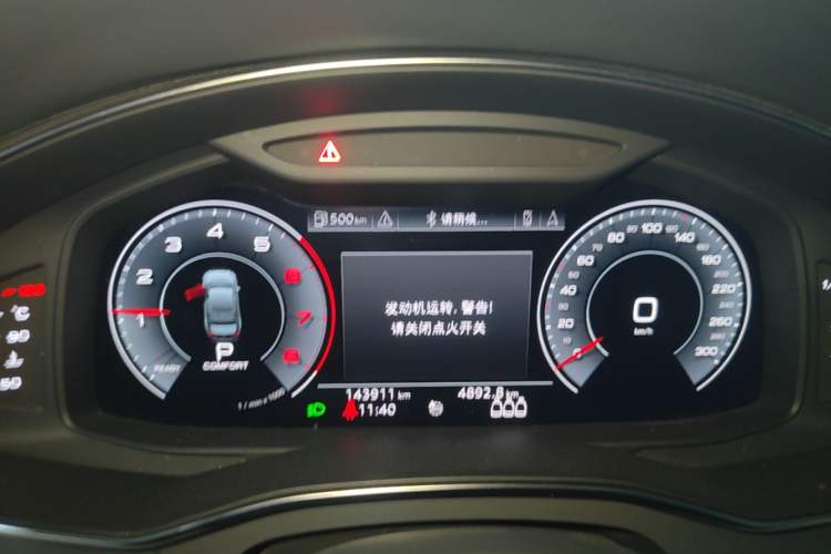 Used Audi A6L 2020 55 TFSI quattro Prestige Edition Instrument Cluster