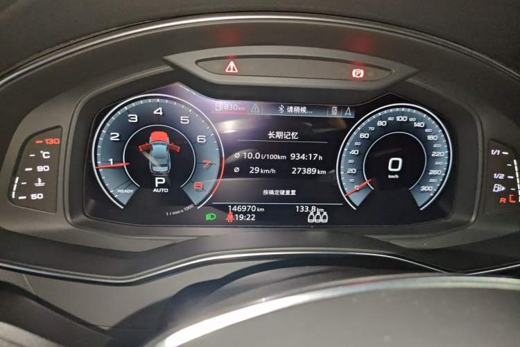 Used Audi A6L 2020 40 TFSI Luxury Dynamic Edition Instrument Cluster