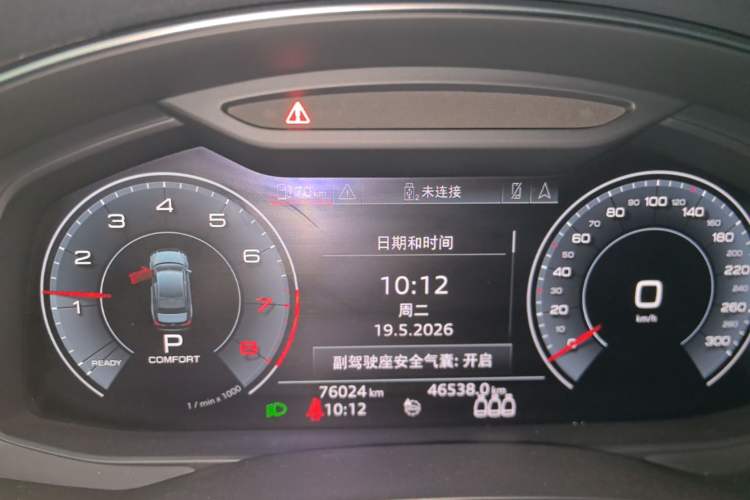 Used Audi A6L 2020 40 TFSI Luxury Dynamic Edition Instrument Cluster