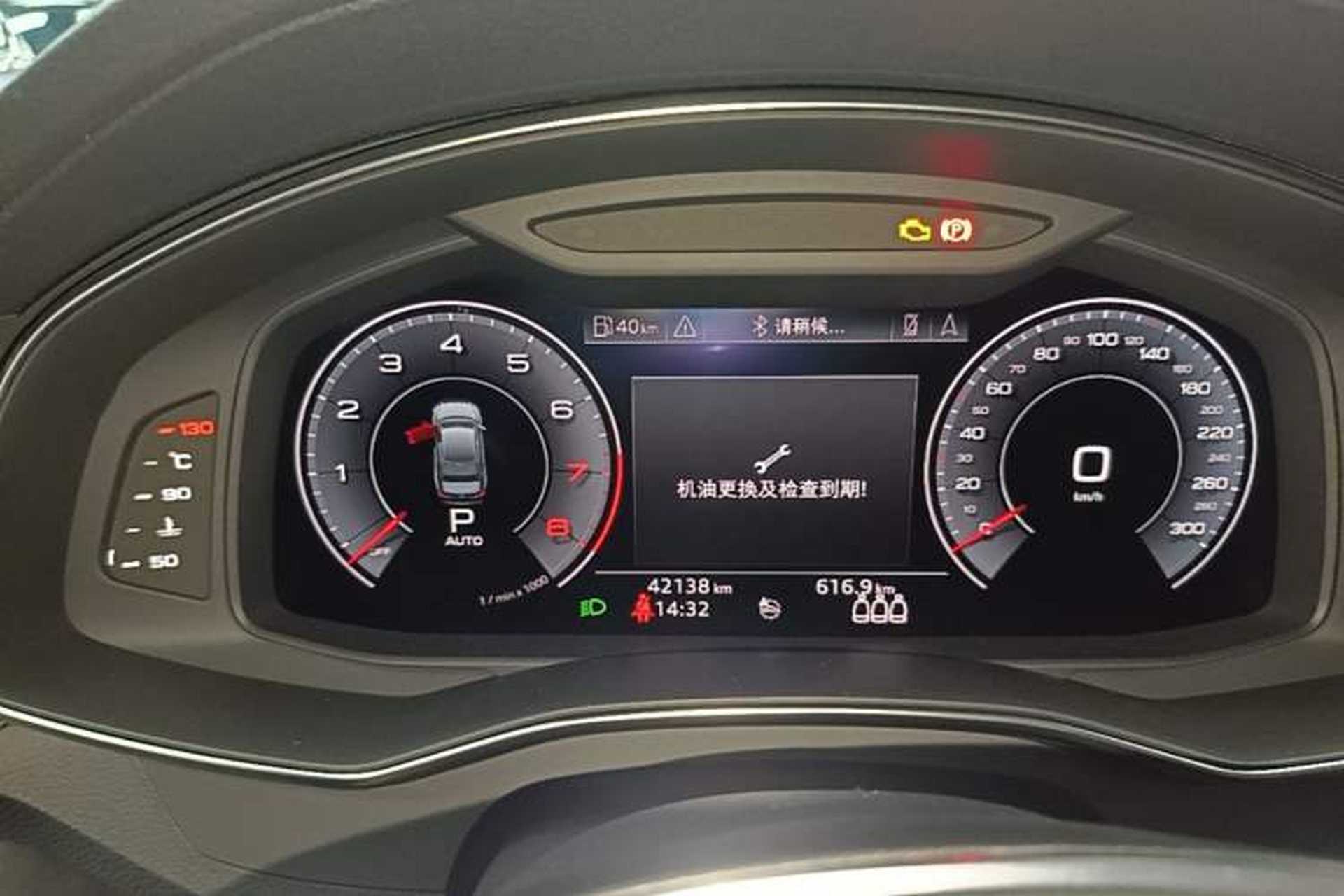 Used Audi A6L 2020 45 TFSI Prestige Elegant Edition Instrument Cluster