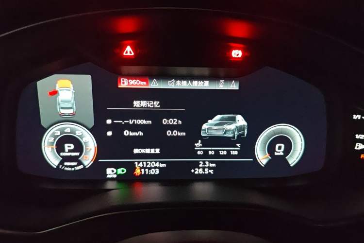 Used Audi A6L 2020 45 TFSI Prestige Dynamic Edition Instrument Cluster