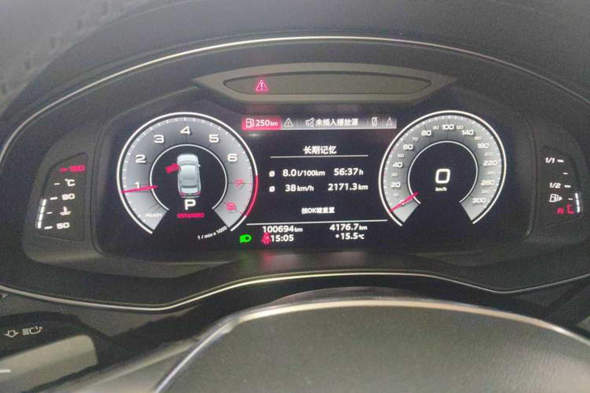 Used Audi A6L 2020 45 TFSI Prestige Elegant Edition Instrument Cluster