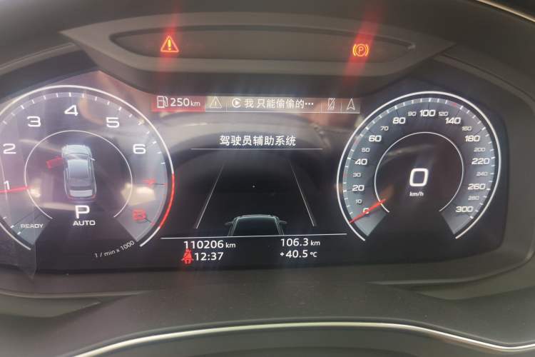Used Audi A6L 2020 40 TFSI Luxury Prestige Edition Instrument Cluster