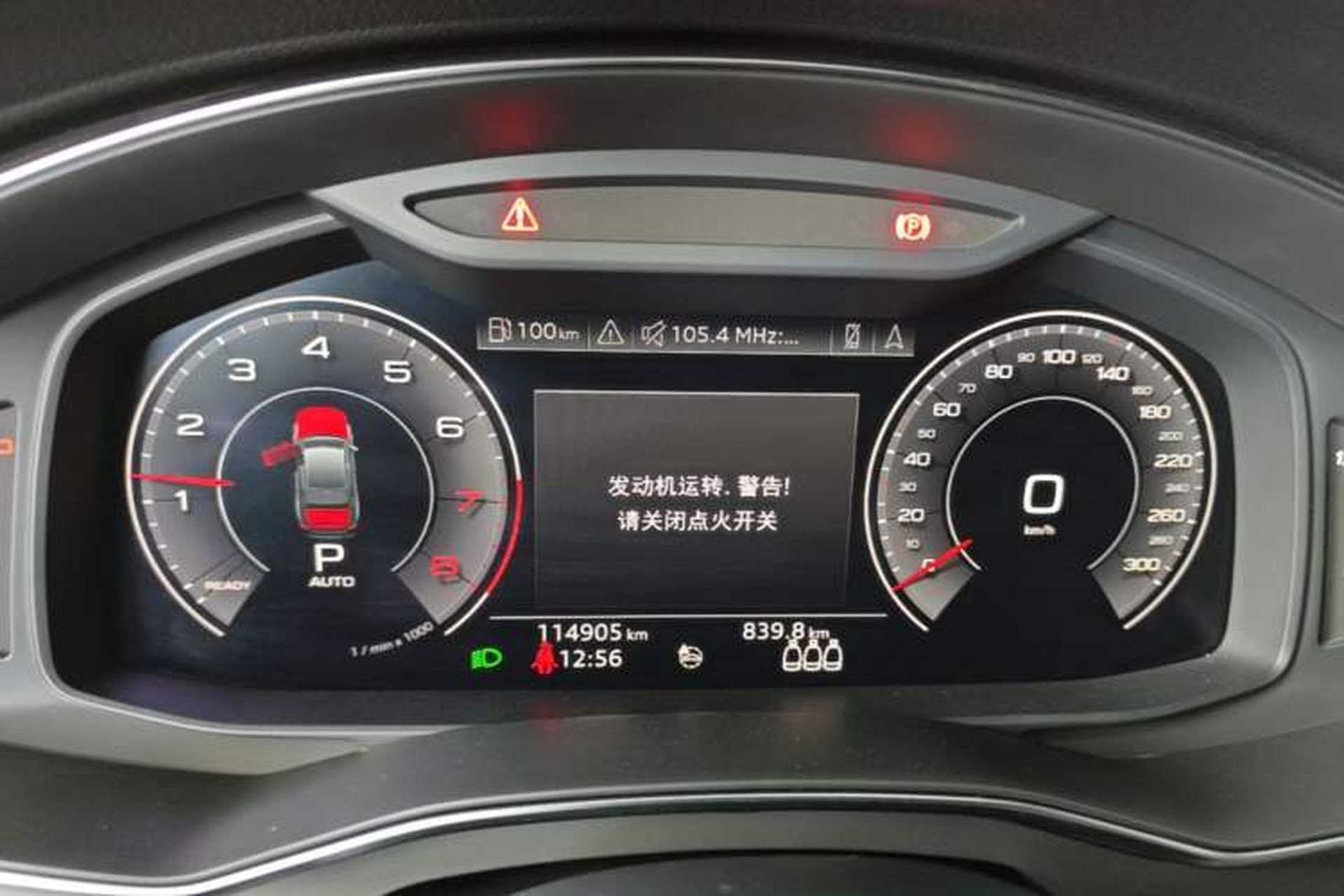 Used Audi A6L 2020 40 TFSI Luxury Dynamic Edition Instrument Cluster