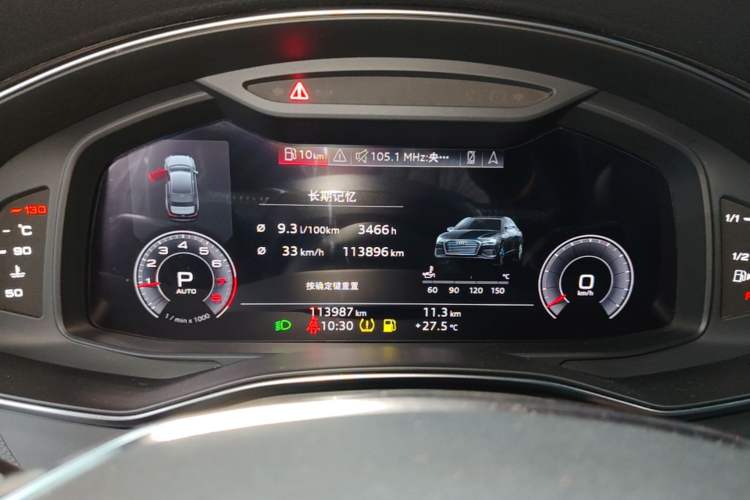 Used Audi A6L 2020 45 TFSI Prestige Dynamic Edition Instrument Cluster