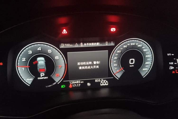 Used Audi A6L 2020 45 TFSI quattro Prestige Dynamic Edition Instrument Cluster