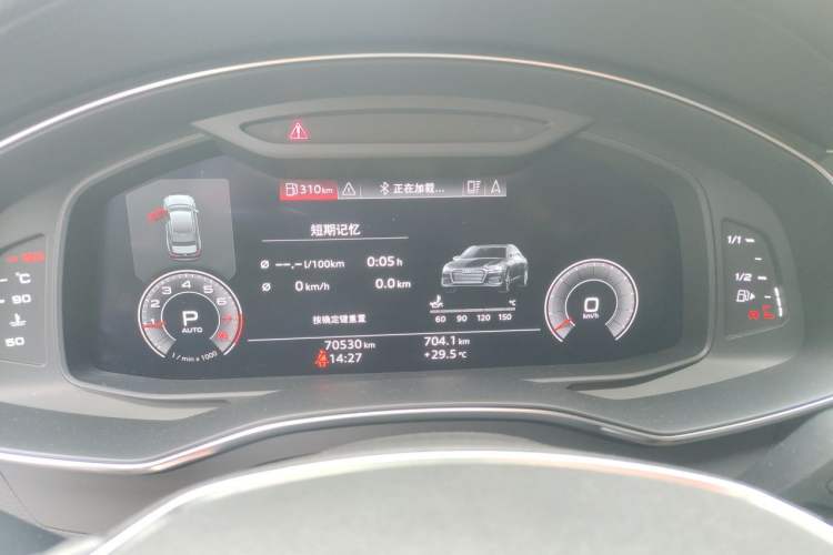 Used Audi A6L 2020 40 TFSI Luxury Prestige Edition Instrument Cluster