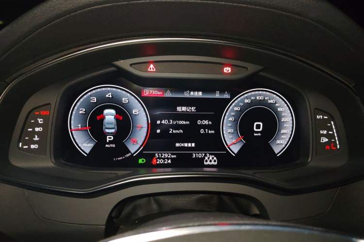 Used Audi A6L 2020 45 TFSI Prestige Elegant Edition Instrument Cluster