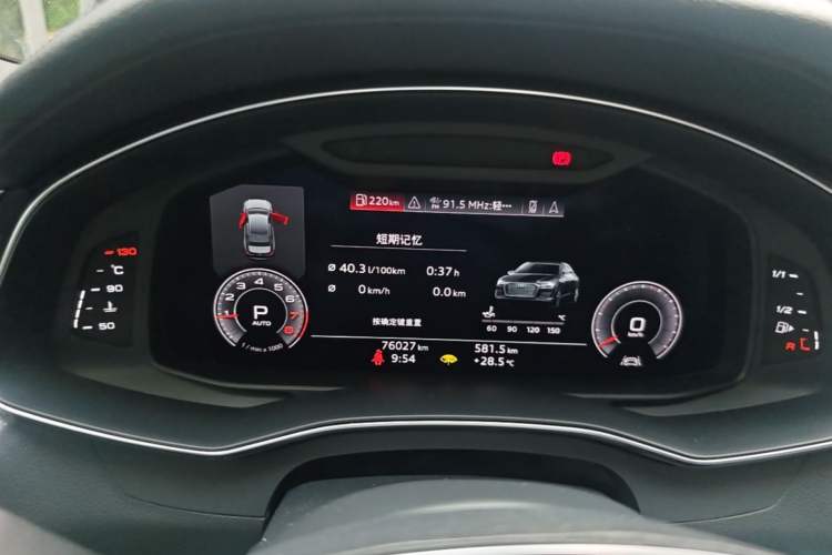 Used Audi A6L 2020 45 TFSI Prestige Dynamic Edition Instrument Cluster