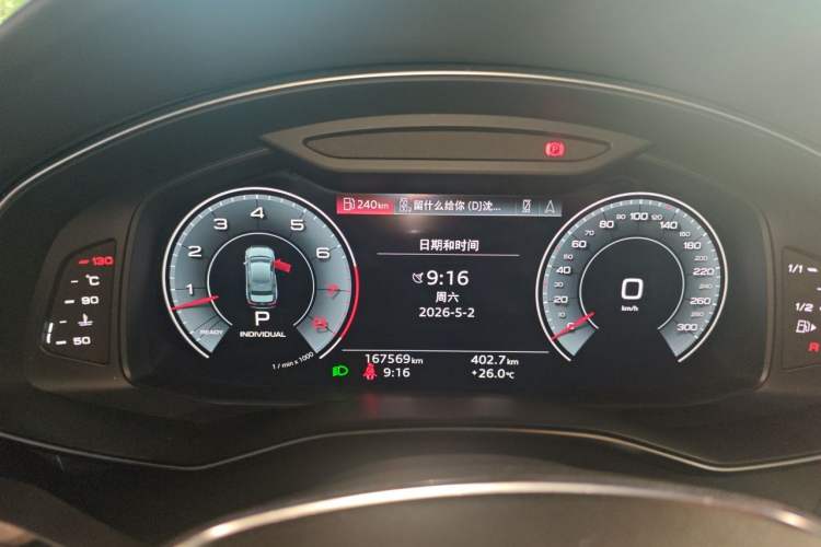 Used Audi A6L 2020 55 TFSI quattro Prestige Dynamic Edition Instrument Cluster