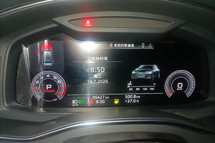Used Audi A6L 2020 40 TFSI Luxury Dynamic Edition Instrument Cluster