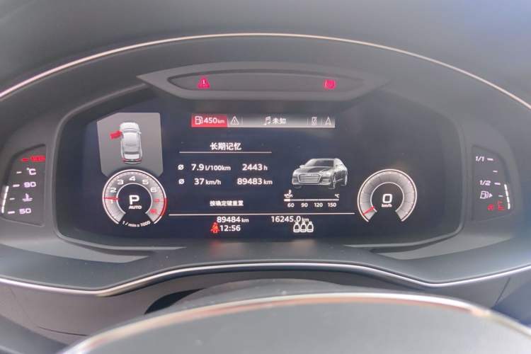 Used Audi A6L 2020 40 TFSI Luxury Prestige Edition Instrument Cluster