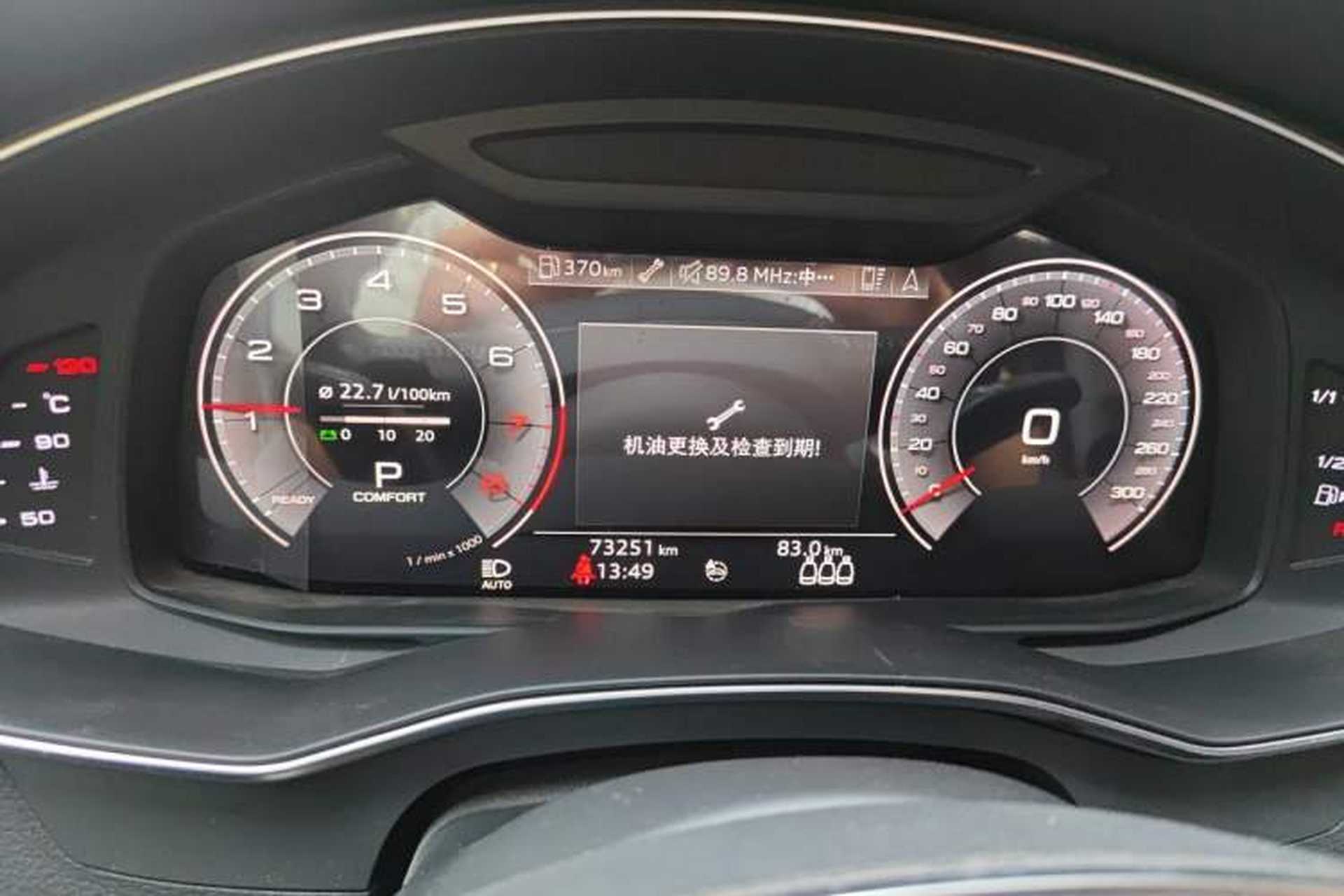Used Audi A6L 2020 40 TFSI Luxury Dynamic Edition Instrument Cluster