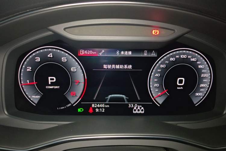 Used Audi A6L 2020 40 TFSI Luxury Prestige Edition Instrument Cluster