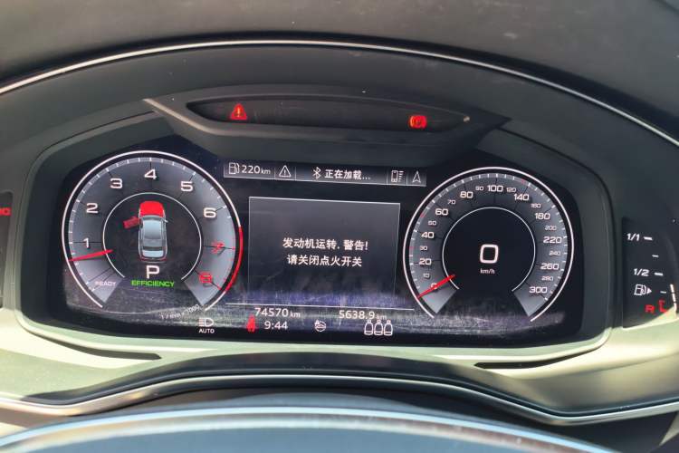Used Audi A6L 2020 55 TFSI quattro Prestige Edition Instrument Cluster