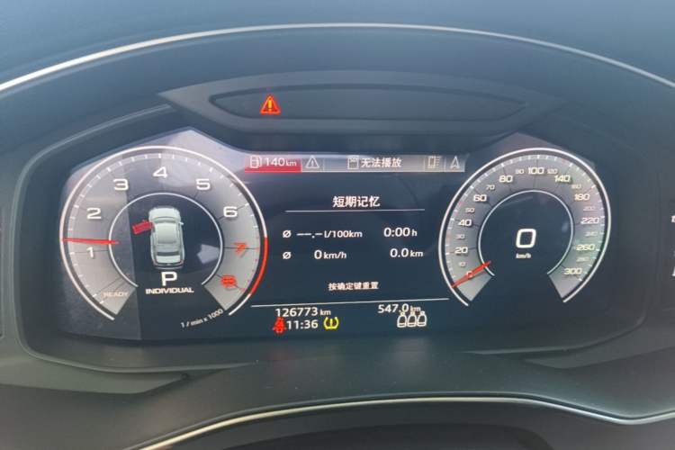Used Audi A6L 2020 40 TFSI Luxury Prestige Edition Instrument Cluster