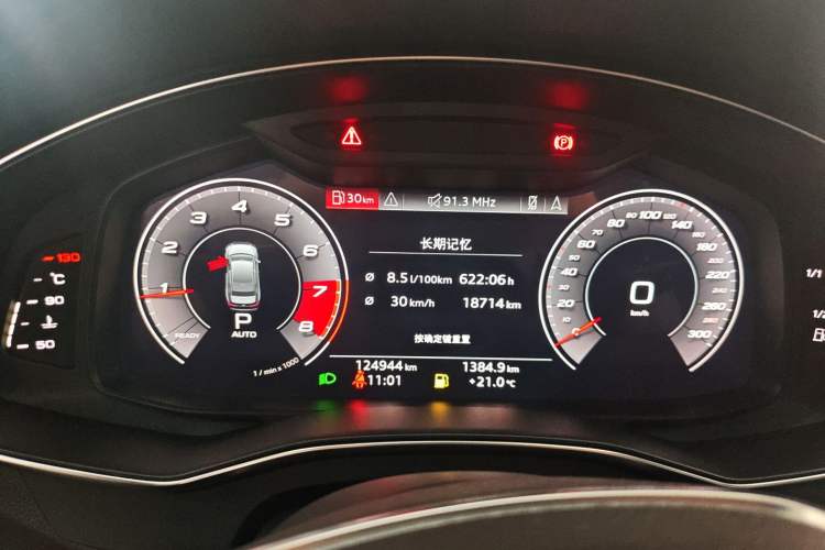 Used Audi A6L 2020 40 TFSI Luxury Prestige Edition Instrument Cluster