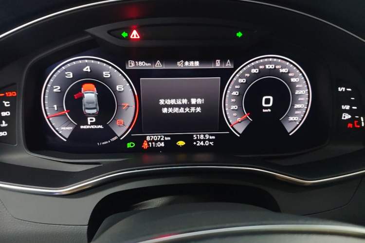 Used Audi A6L 2020 55 TFSI quattro Prestige Edition Instrument Cluster