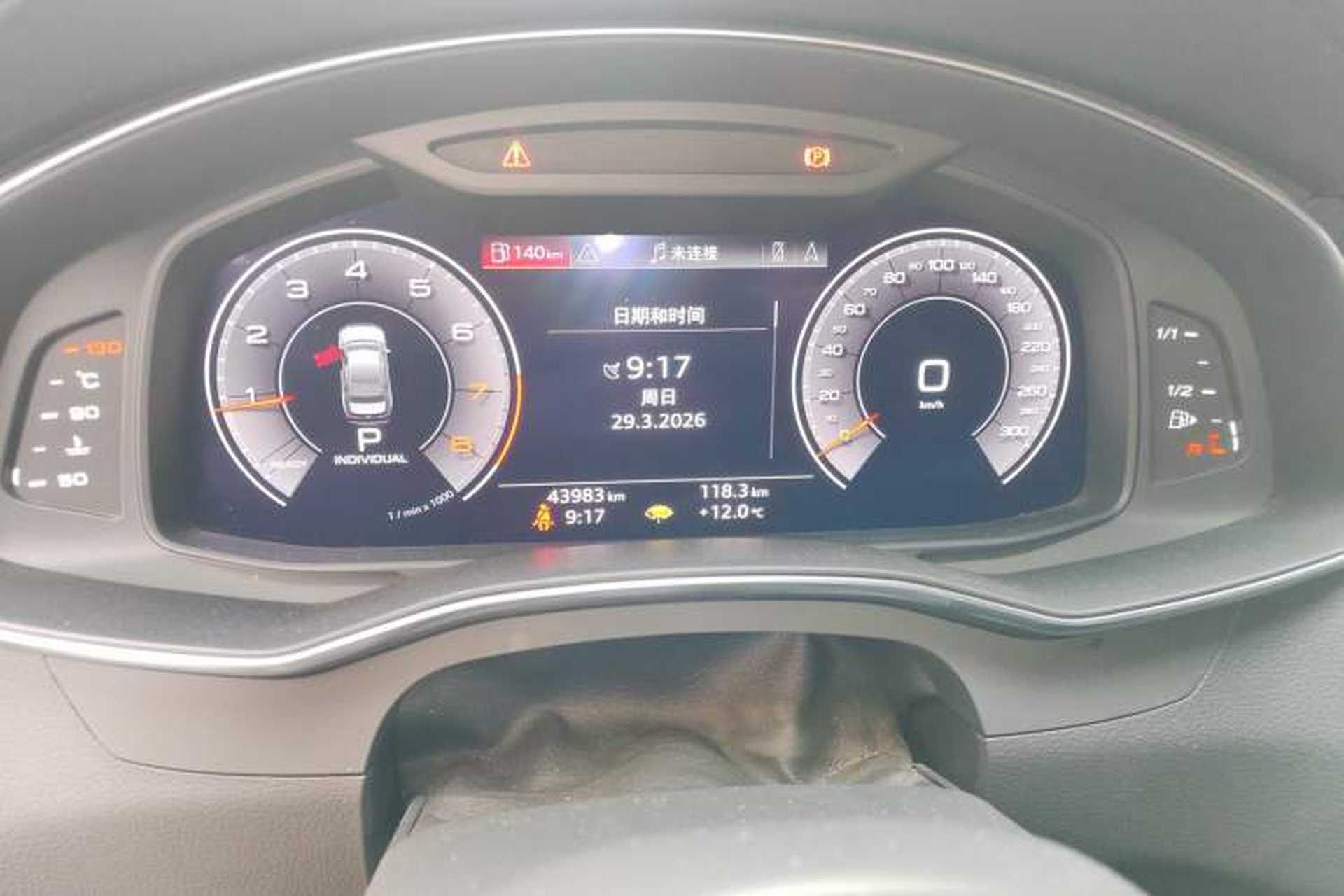 Used Audi A6L 2020 45 TFSI Prestige Dynamic Edition Instrument Cluster