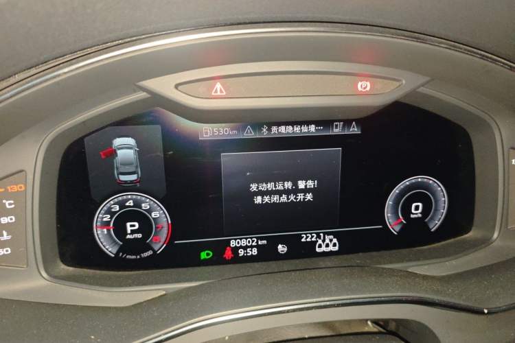 Used Audi A6L 2020 45 TFSI quattro Prestige Elegant Edition Instrument Cluster