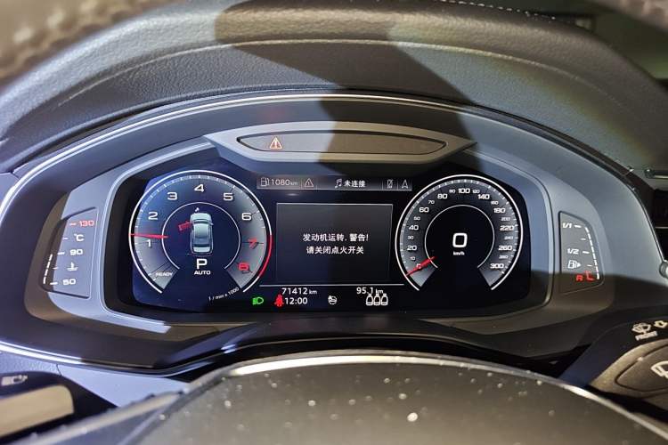Used Audi A6L 2020 45 TFSI Prestige Elegant Edition Instrument Cluster